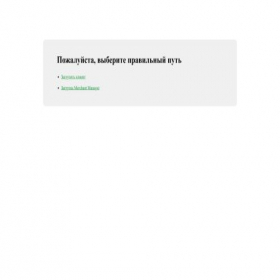 Скриншот главной страницы сайта wishappee.com