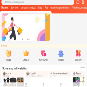 Скриншот главной страницы сайта wishpromall.com