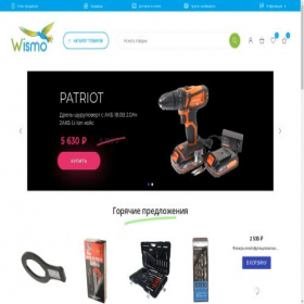 Скриншот главной страницы сайта wismo.ru