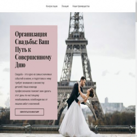 Скриншот главной страницы сайта wizaklipa.ru