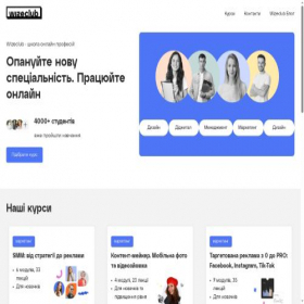 Скриншот главной страницы сайта wizeclub.education