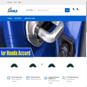 Скриншот главной страницы сайта wizzard-shop.ru