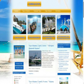 Скриншот главной страницы сайта wkd-kazan.ru