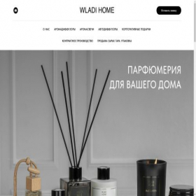 Скриншот главной страницы сайта wladihome.ru