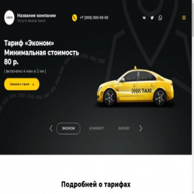 Скриншот главной страницы сайта wm-3366901.oml.ru