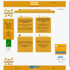 Скриншот главной страницы сайта wm-goldenclick.ru