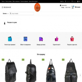 Скриншот главной страницы сайта wmall.com.ua