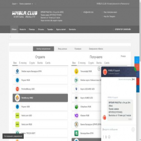 Скриншот главной страницы сайта wmblr.club