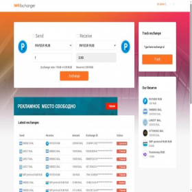 Скриншот главной страницы сайта wmr-seo.ru