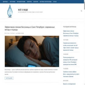 Скриншот главной страницы сайта wmr1.ru