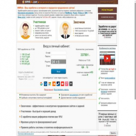 Скриншот главной страницы сайта wmrok.com