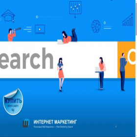 Скриншот главной страницы сайта wmsearch.ru