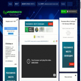 Скриншот главной страницы сайта wmzearnings.ru