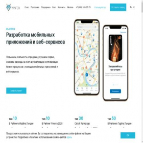 Скриншот главной страницы сайта wnfx.ru