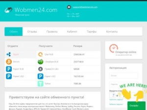 Скриншот главной страницы сайта wobmen24.com