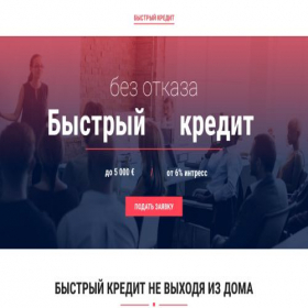 Скриншот главной страницы сайта woc2017.ee