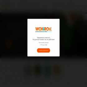 Скриншот главной страницы сайта wokroll.cc
