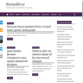 Скриншот главной страницы сайта womanmirror.ru