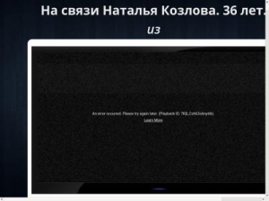 Скриншот главной страницы сайта women-ok.ru