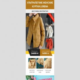 Скриншот главной страницы сайта women.moda-kz.store