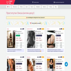 Скриншот главной страницы сайта women.pimp55.org