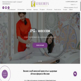 Скриншот главной страницы сайта womensfit.ru