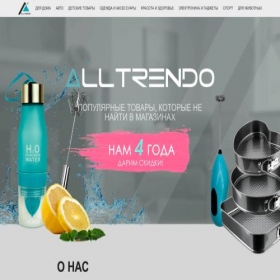 Скриншот главной страницы сайта womenstore7432.ru