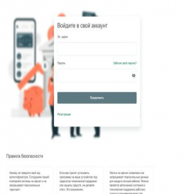 Скриншот главной страницы сайта womux.online
