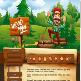 Скриншот главной страницы сайта wood-man.fun