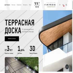 Скриншот главной страницы сайта wood-scape.ru