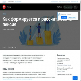Скриншот главной страницы сайта woodjoker.ru
