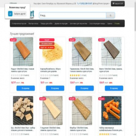 Скриншот главной страницы сайта woodmart.org