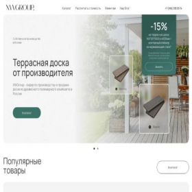 Скриншот главной страницы сайта woodofworking.ru