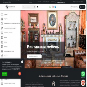 Скриншот главной страницы сайта woodstream.online