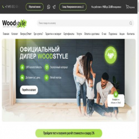 Скриншот главной страницы сайта woodstyle.com.ru