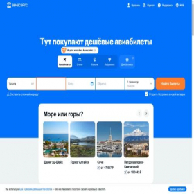 Скриншот главной страницы сайта woopworld.ru