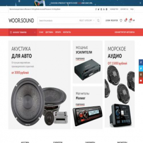 Скриншот главной страницы сайта woor.ru