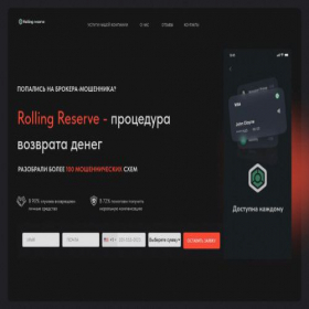Скриншот главной страницы сайта woorindancefionik.agency
