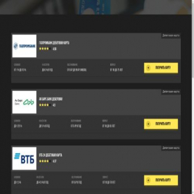 Скриншот главной страницы сайта woorkyagentpro.site