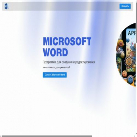 Скриншот главной страницы сайта word.haven-hue.com