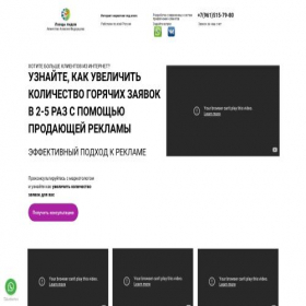 Скриншот главной страницы сайта work-fedortcov.online