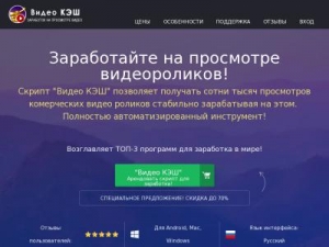 Скриншот главной страницы сайта work-serv.ru