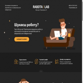 Скриншот главной страницы сайта work.rabotalab.com