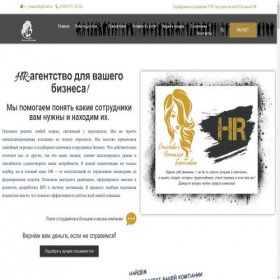 Скриншот главной страницы сайта work21vek.ru