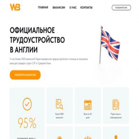 Скриншот главной страницы сайта workbestuk.com