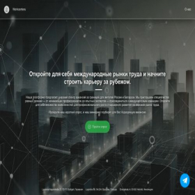Скриншот главной страницы сайта workcenteru.info
