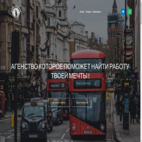 Скриншот главной страницы сайта workforwardltd.com