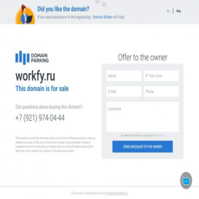 Скриншот главной страницы сайта workfy.ru