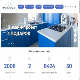 Скриншот главной страницы сайта workshopustinov.ru