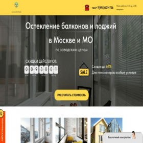 Скриншот главной страницы сайта workspark.ru